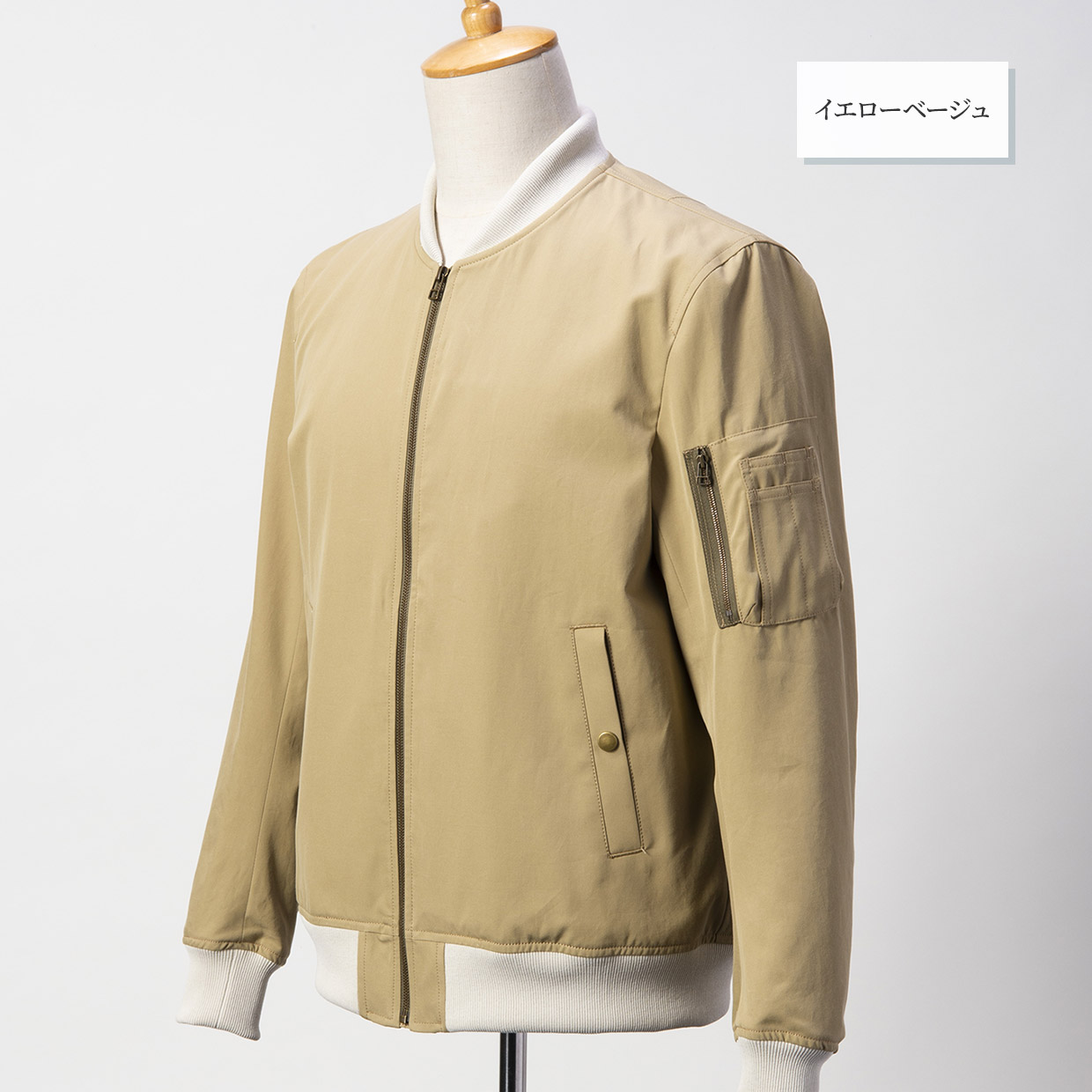 Unisex MA-1 jacket｜日本製上質コートのファクトリーブランド | styletex（スタイルテックス）