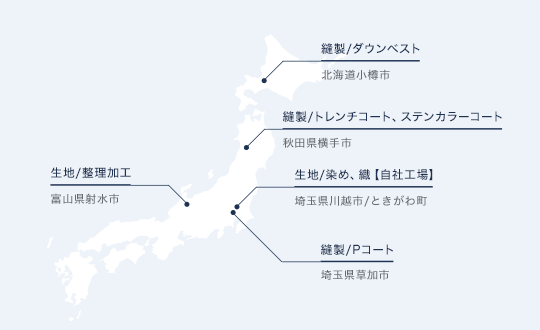 レディースラップコート｜日本製上質コートのファクトリーブランド 
