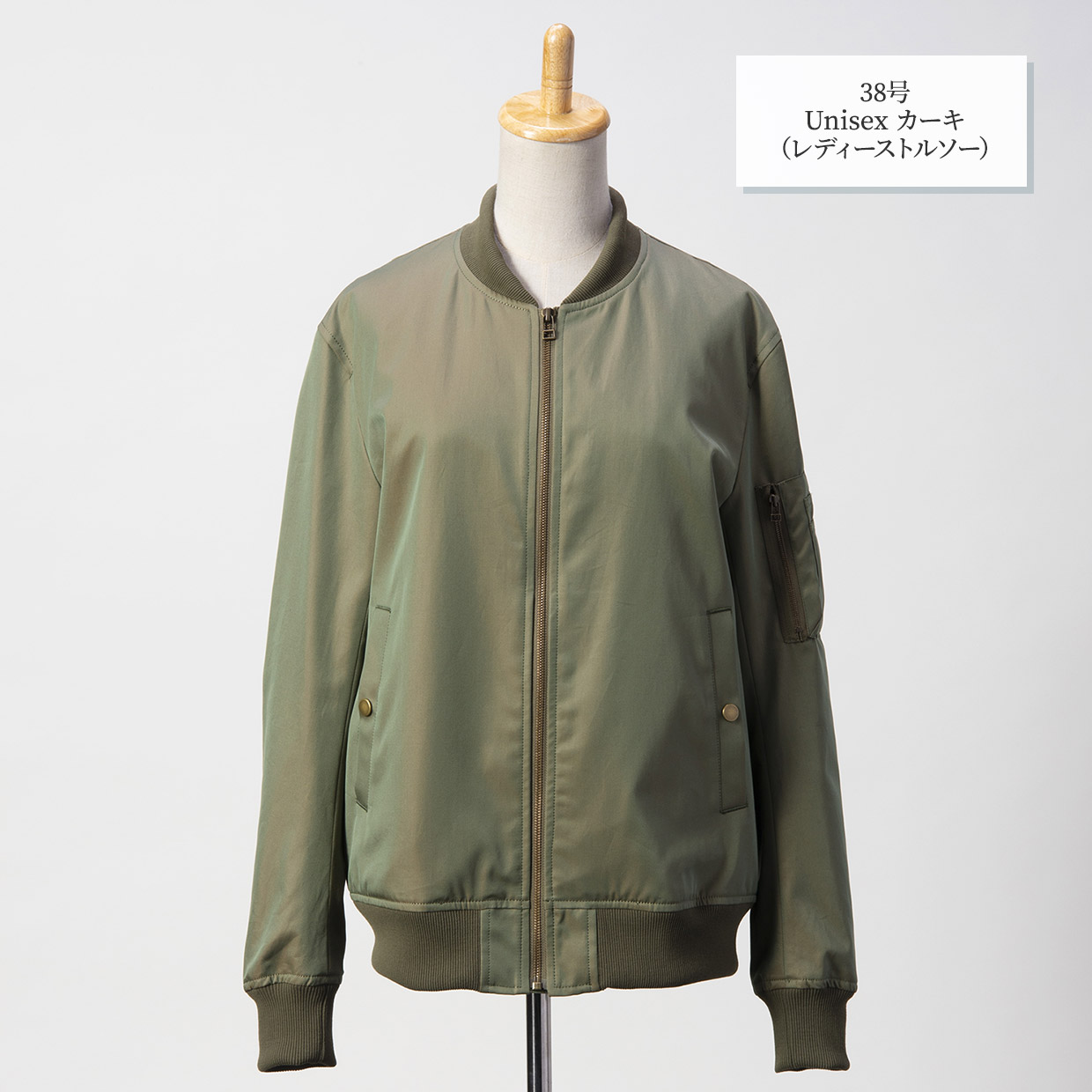 Unisex MA-1 jacket｜日本製上質コートのファクトリーブランド ...